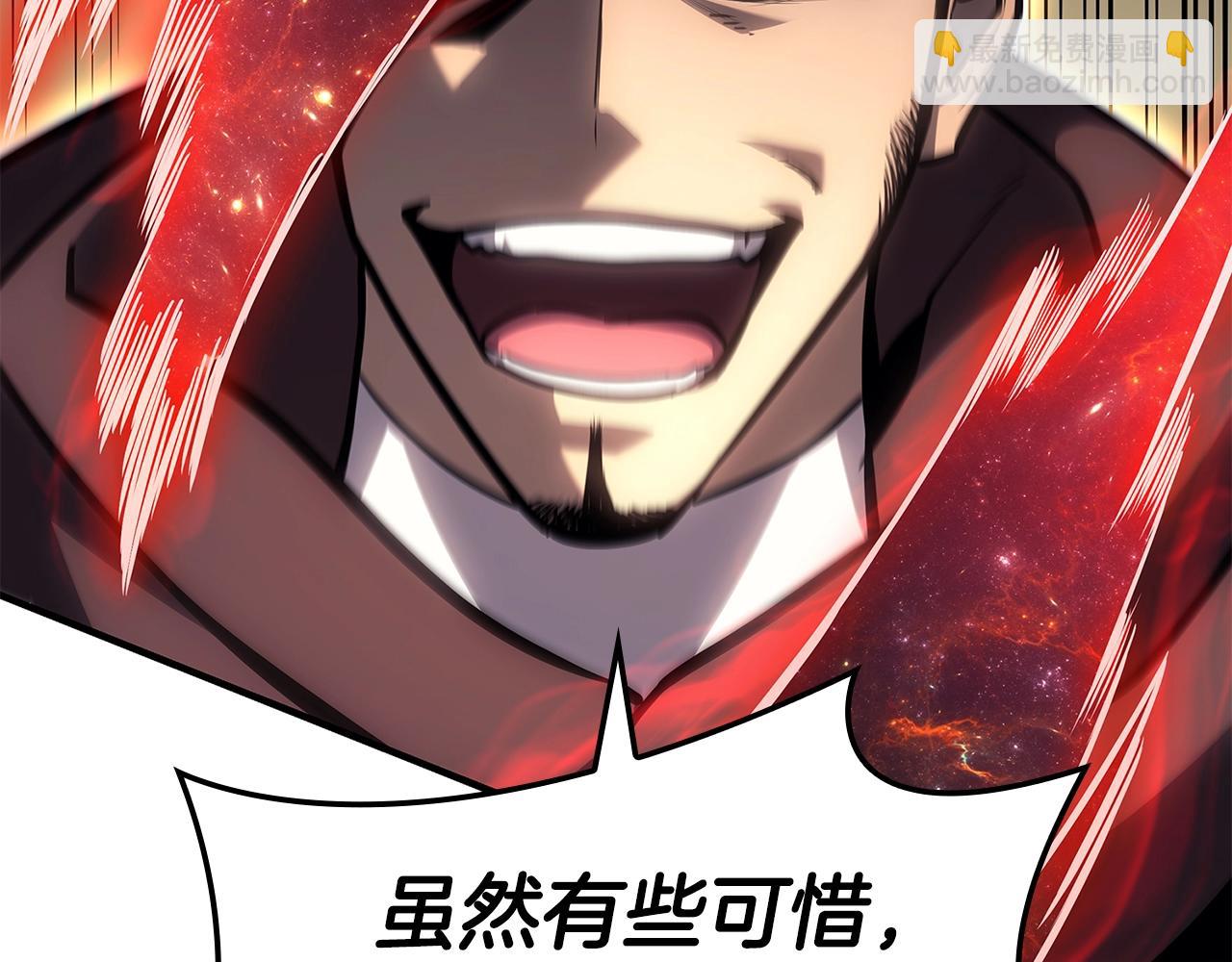 災難級英雄歸來 - 第57話 未知空間(3/7) - 5