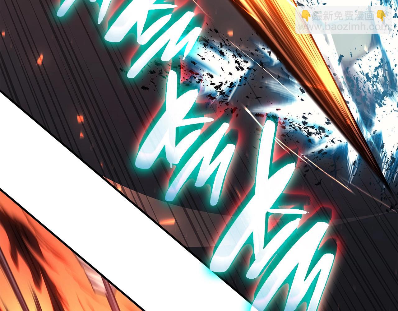 災難級英雄歸來 - 第57話 未知空間(3/7) - 8