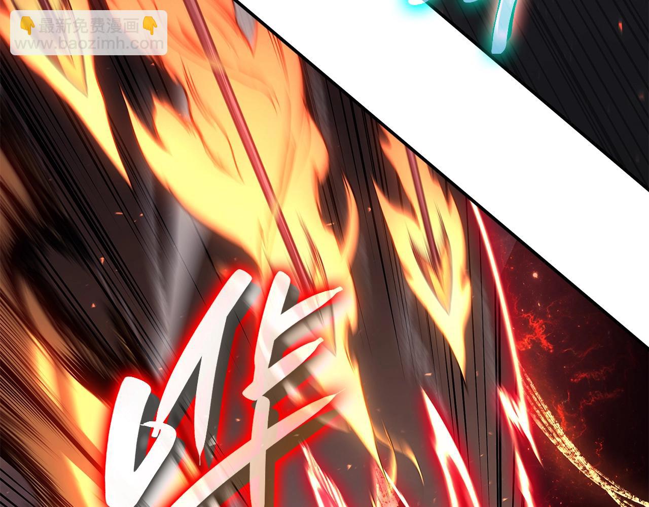 災難級英雄歸來 - 第57話 未知空間(3/7) - 1