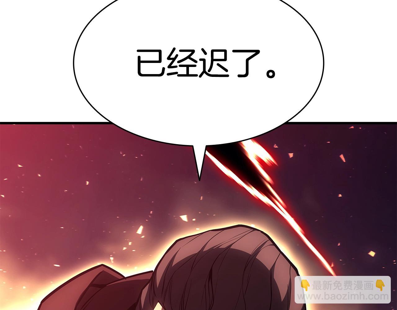 災難級英雄歸來 - 第57話 未知空間(3/7) - 8