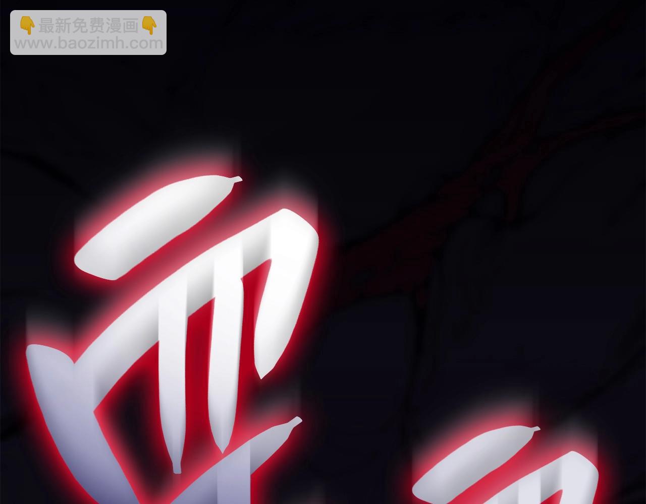 災難級英雄歸來 - 第57話 未知空間(3/7) - 5