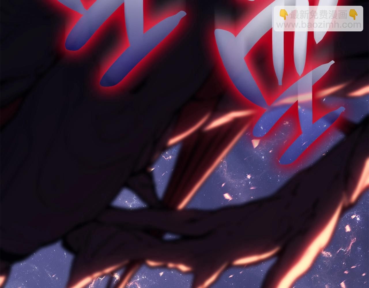 災難級英雄歸來 - 第57話 未知空間(3/7) - 6