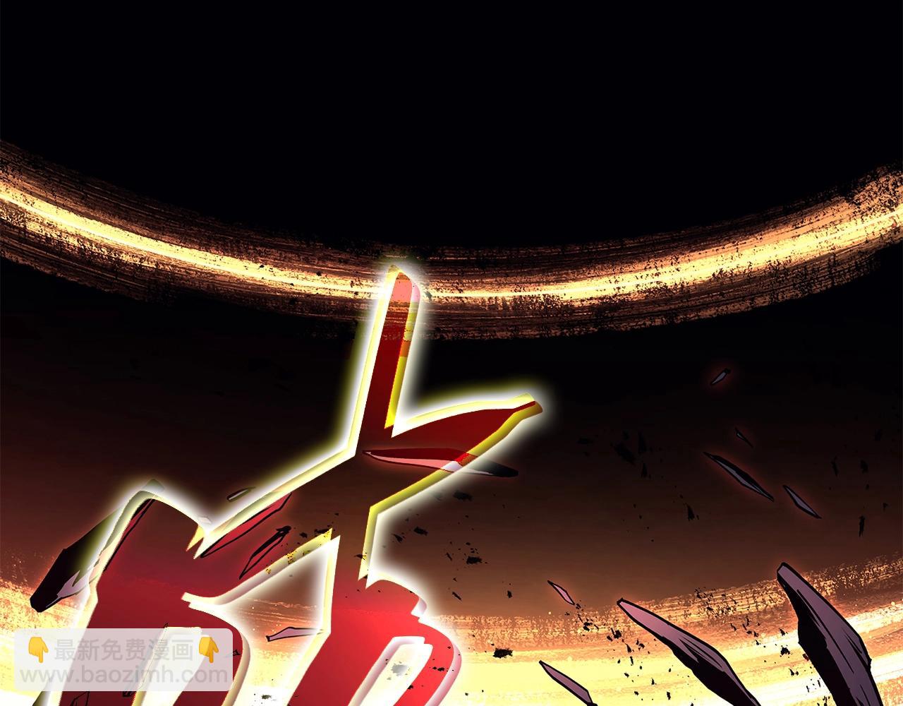 災難級英雄歸來 - 第57話 未知空間(3/7) - 5