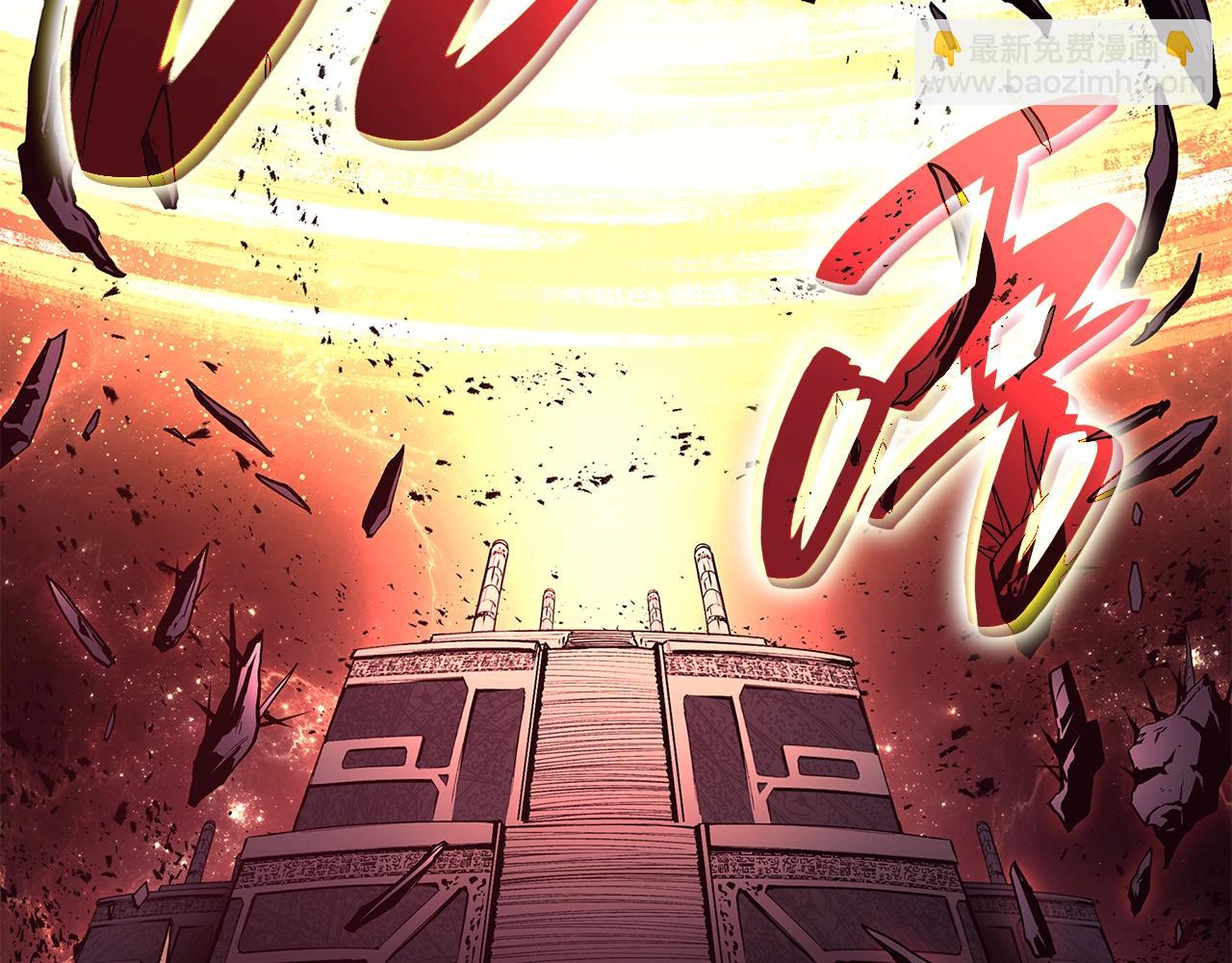 災難級英雄歸來 - 第57話 未知空間(3/7) - 6