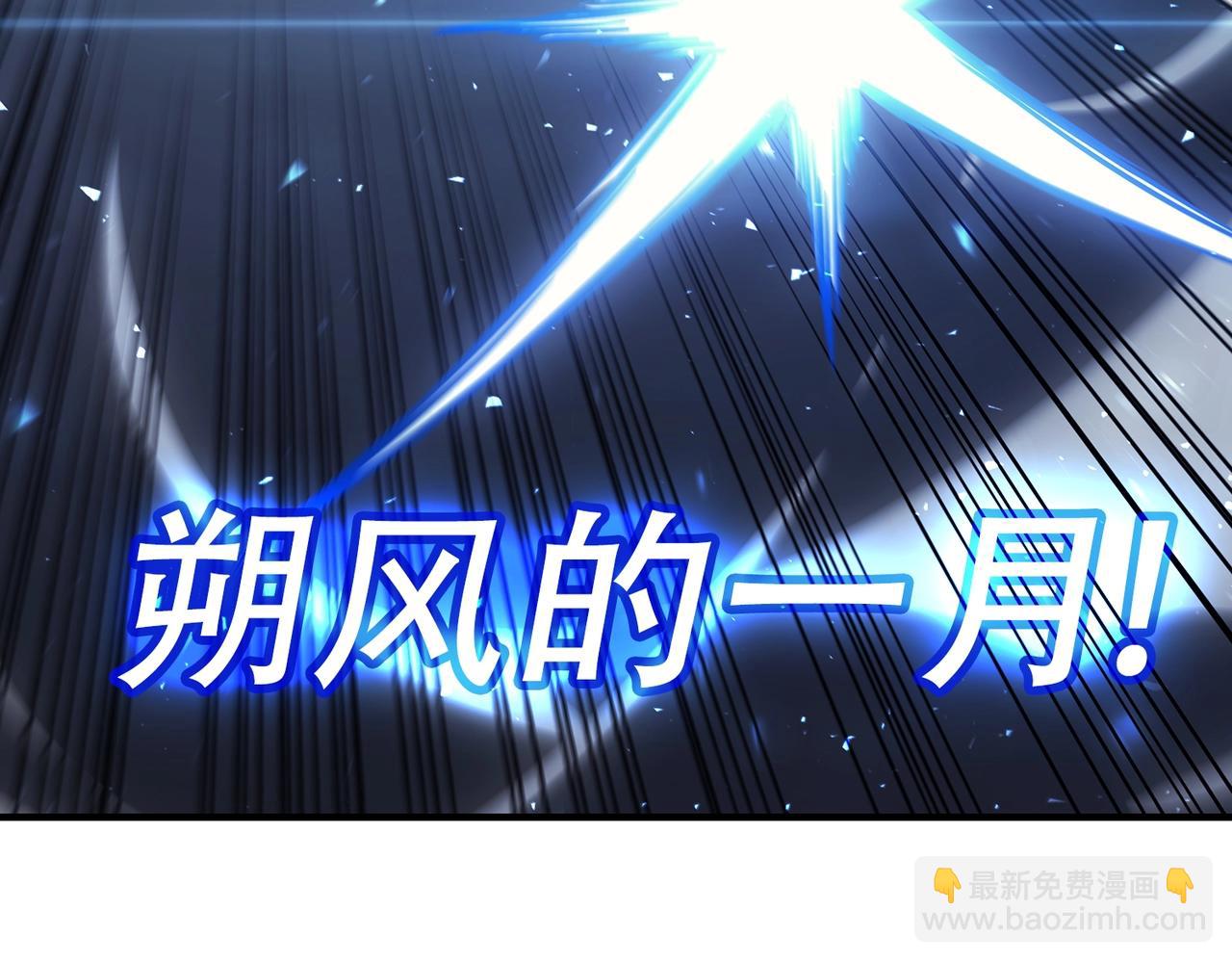 災難級英雄歸來 - 第57話 未知空間(4/7) - 2