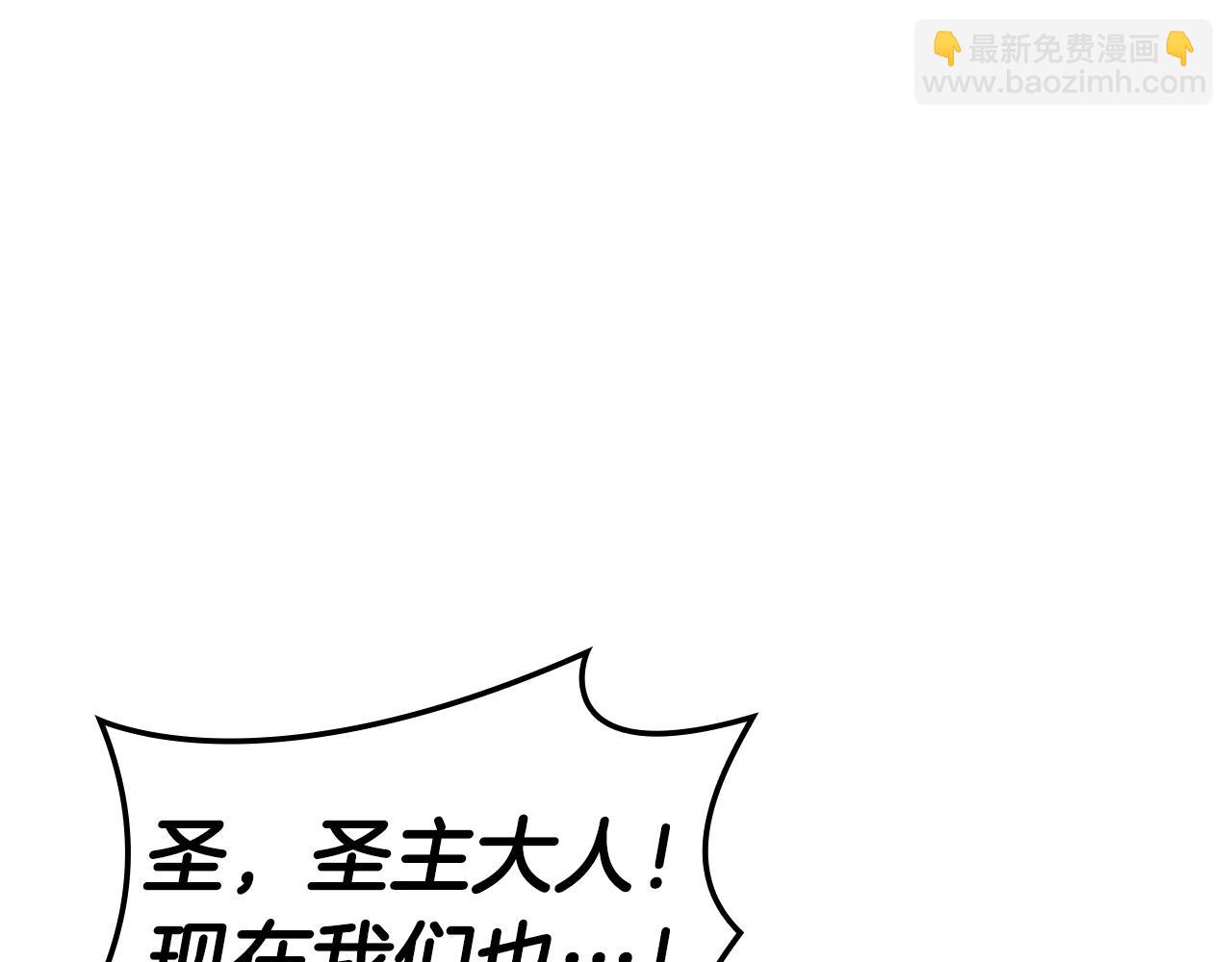 災難級英雄歸來 - 第57話 未知空間(4/7) - 7