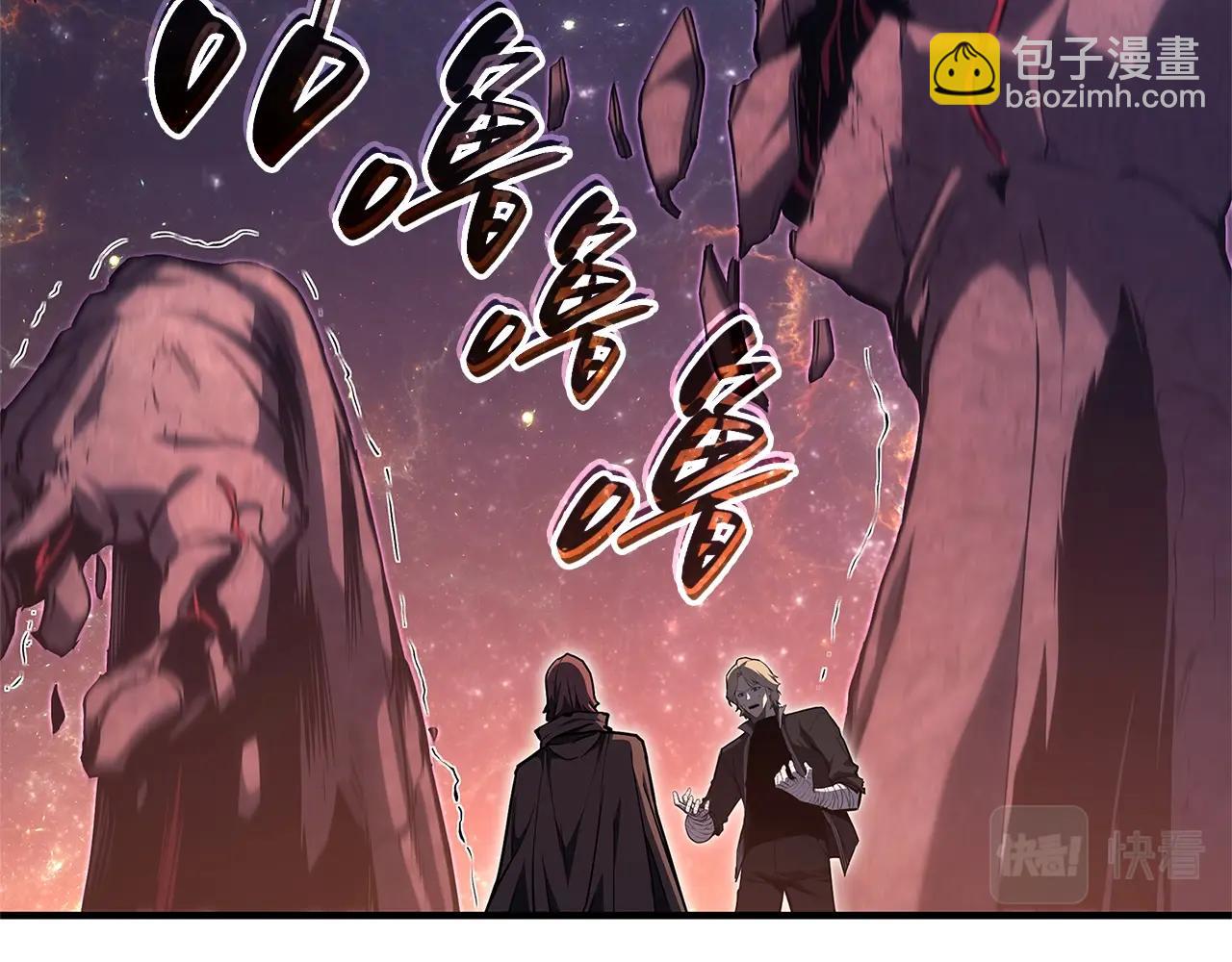 災難級英雄歸來 - 第57話 未知空間(4/7) - 4