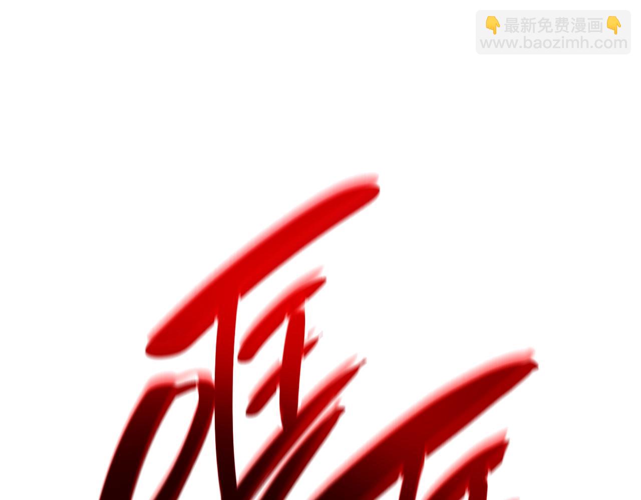 災難級英雄歸來 - 第57話 未知空間(4/7) - 5