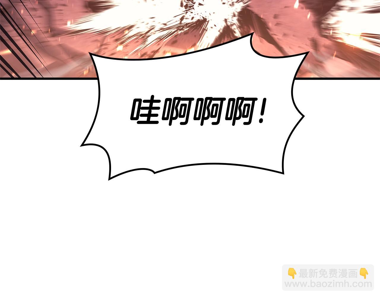 災難級英雄歸來 - 第57話 未知空間(4/7) - 8