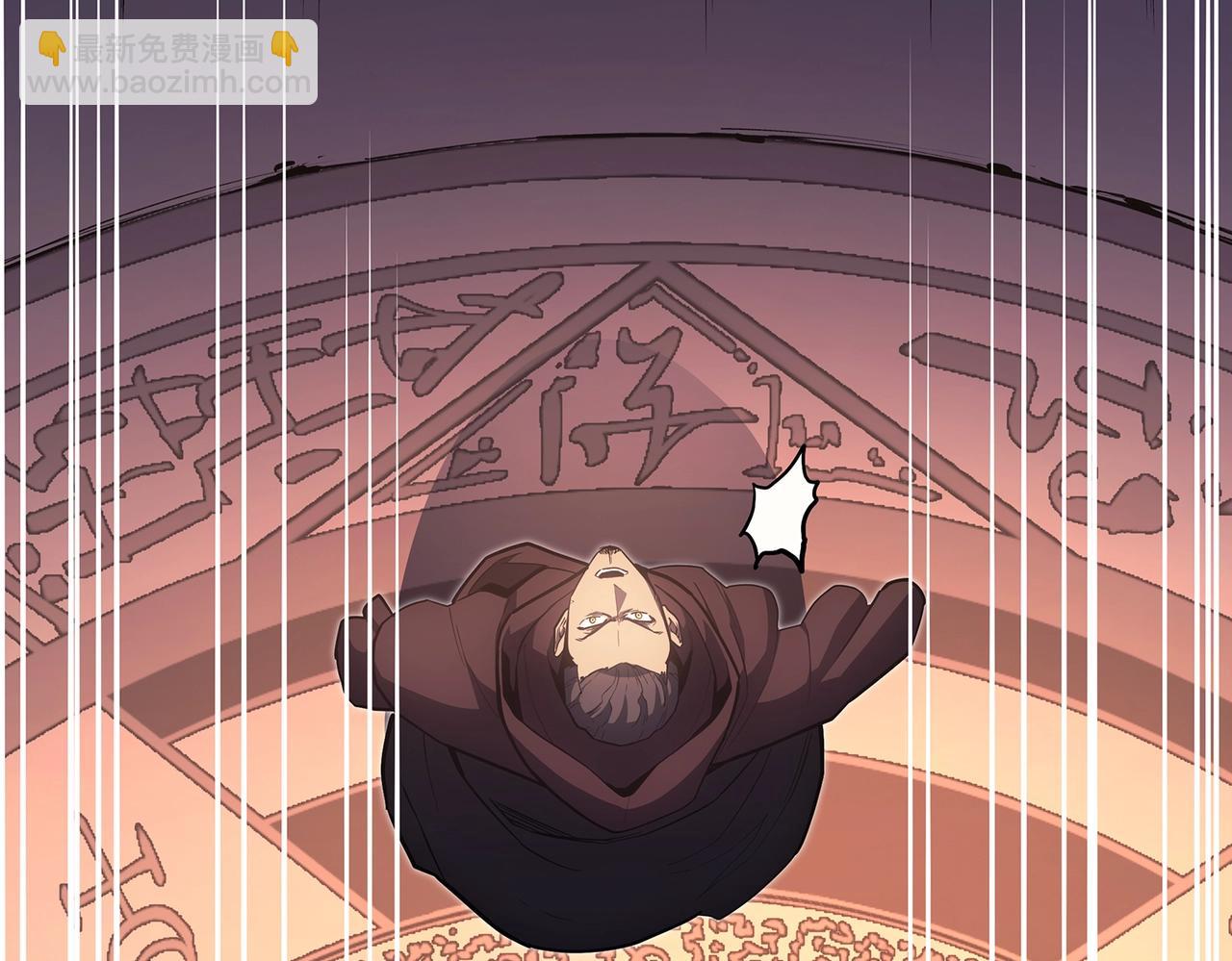 災難級英雄歸來 - 第57話 未知空間(5/7) - 6