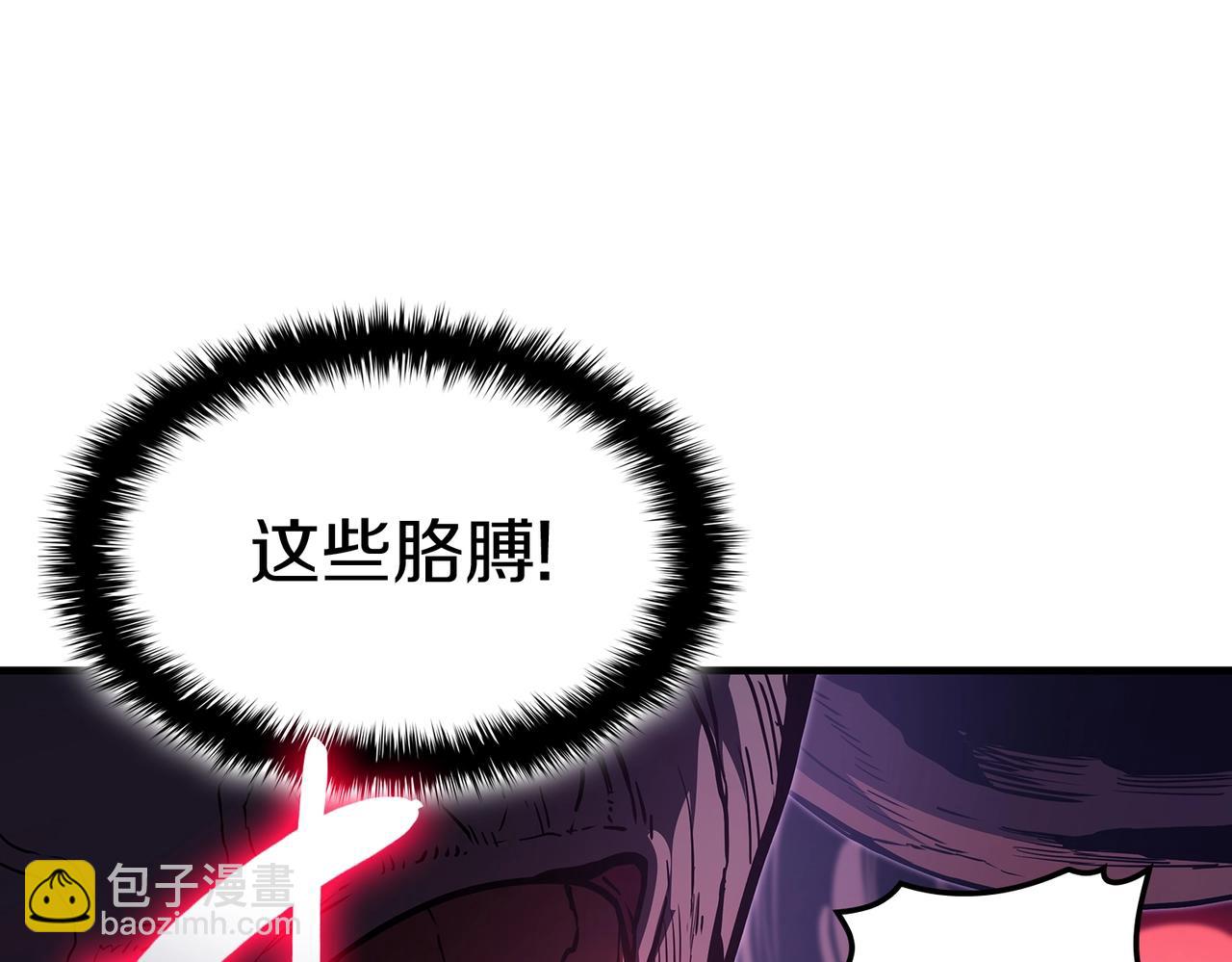 災難級英雄歸來 - 第57話 未知空間(5/7) - 6