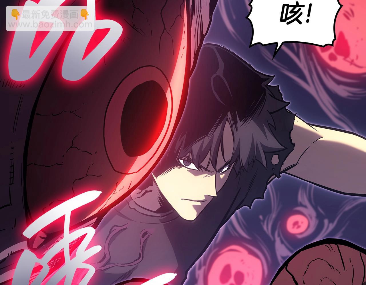 災難級英雄歸來 - 第57話 未知空間(5/7) - 7