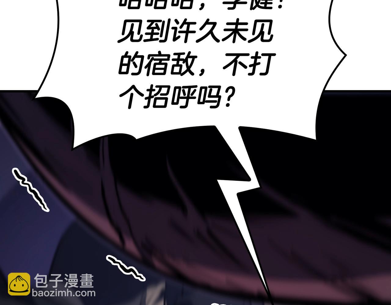 災難級英雄歸來 - 第57話 未知空間(5/7) - 2