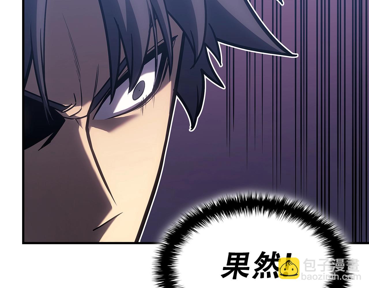 災難級英雄歸來 - 第57話 未知空間(5/7) - 8