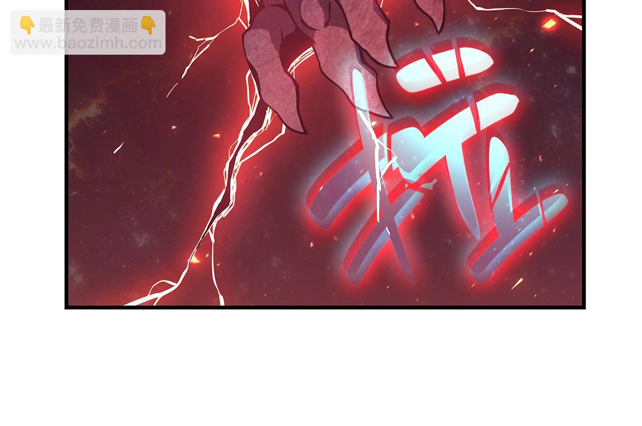 災難級英雄歸來 - 第57話 未知空間(5/7) - 4