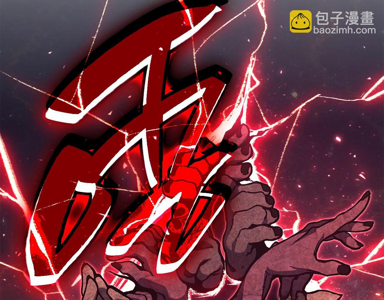 災難級英雄歸來 - 第57話 未知空間(5/7) - 6