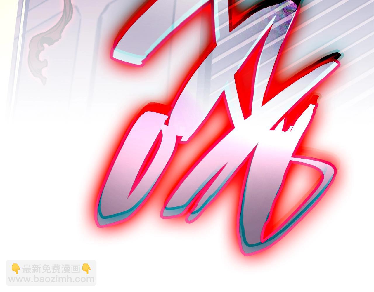 災難級英雄歸來 - 第57話 未知空間(5/7) - 5