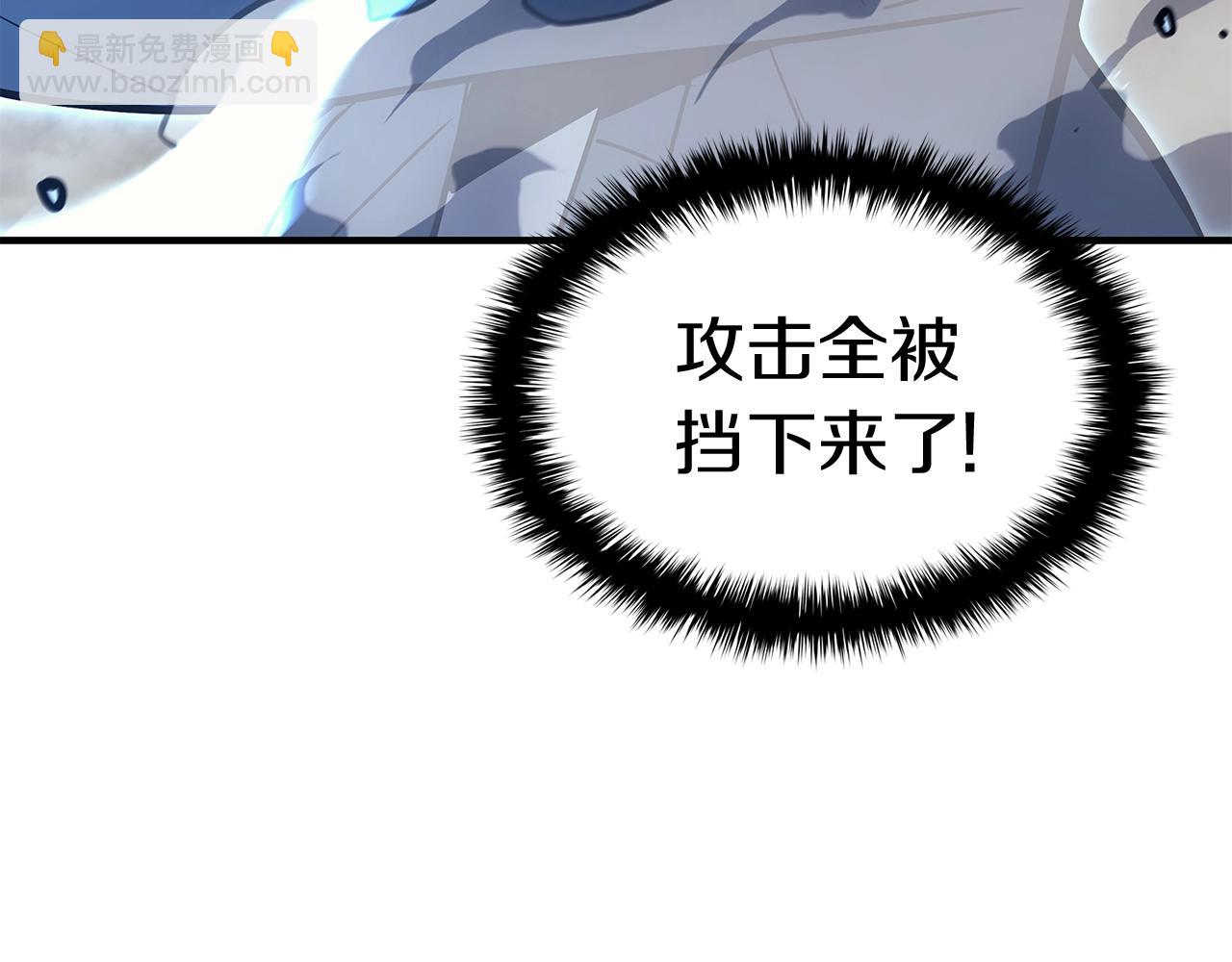 災難級英雄歸來 - 第57話 未知空間(5/7) - 6