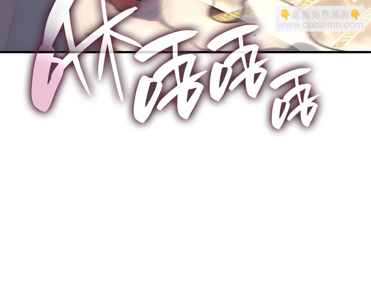 災難級英雄歸來 - 第57話 未知空間(5/7) - 1