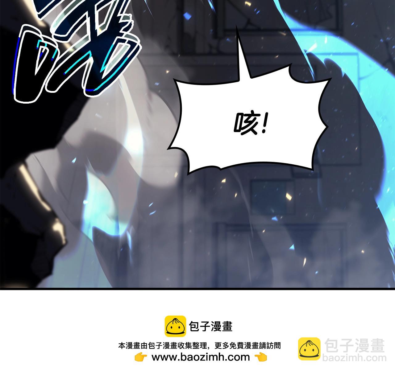 災難級英雄歸來 - 第57話 未知空間(5/7) - 6