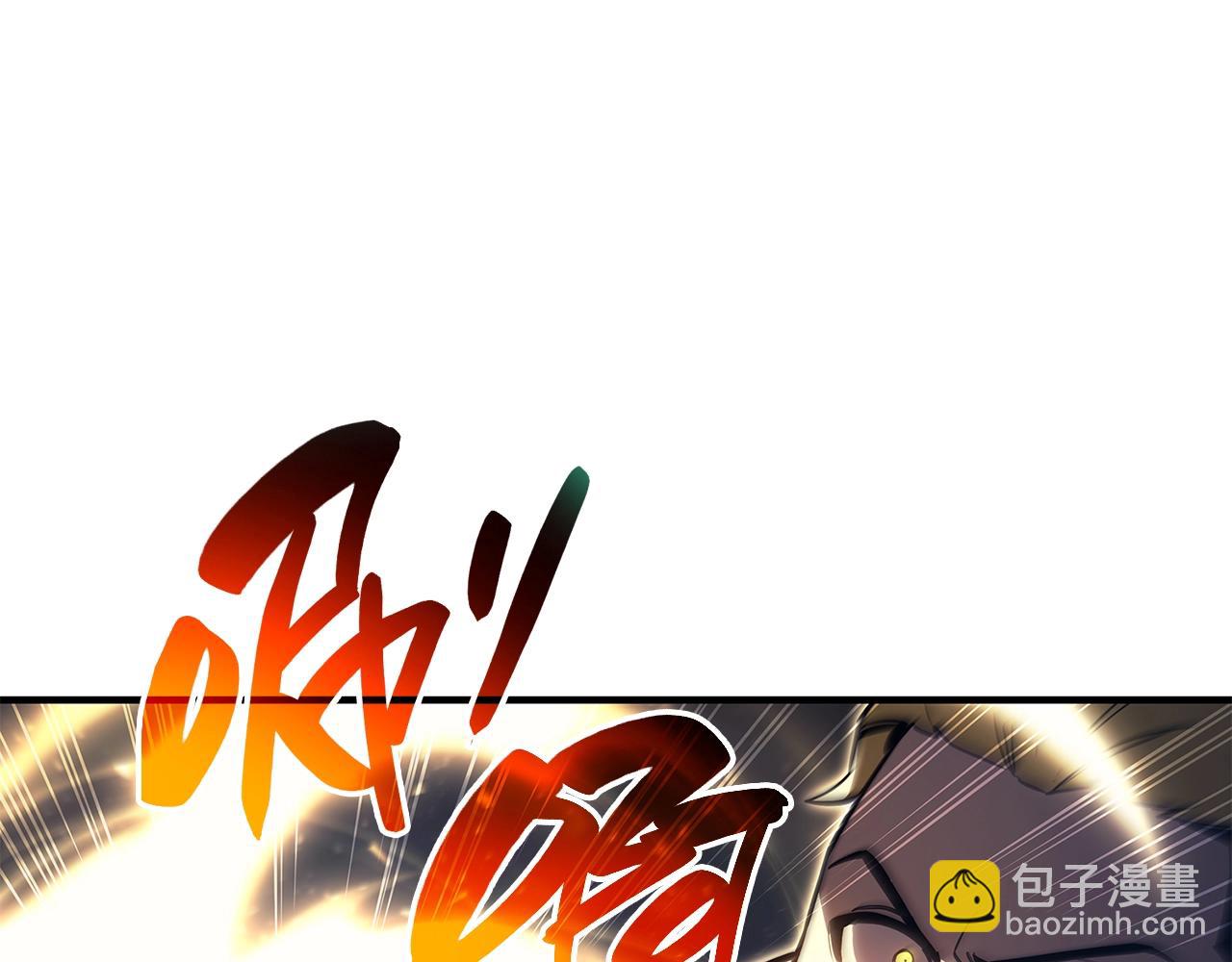 災難級英雄歸來 - 第57話 未知空間(6/7) - 6