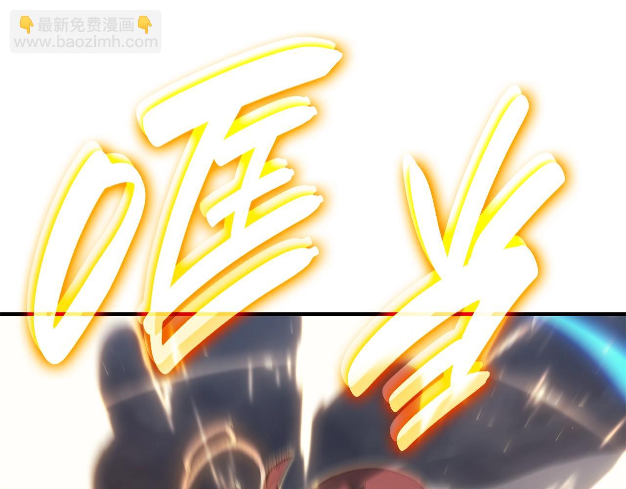 災難級英雄歸來 - 第57話 未知空間(6/7) - 1