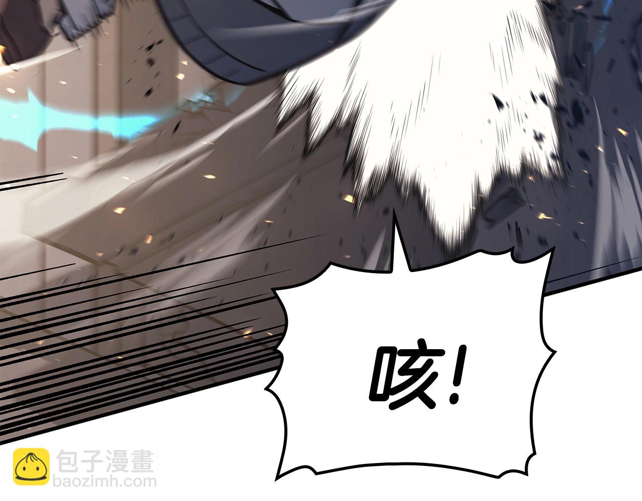 災難級英雄歸來 - 第57話 未知空間(6/7) - 8