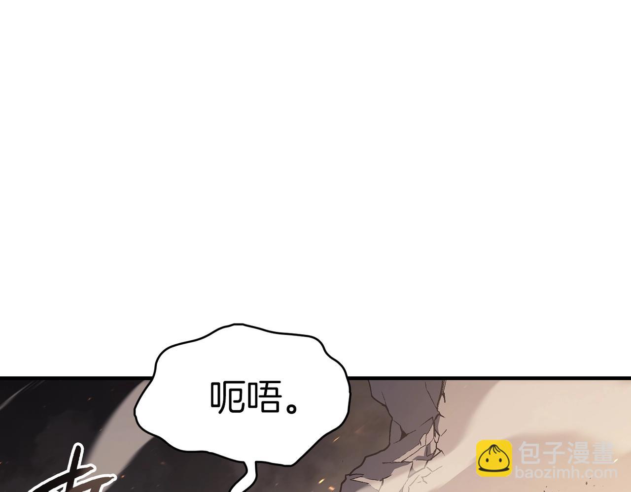 災難級英雄歸來 - 第57話 未知空間(6/7) - 2