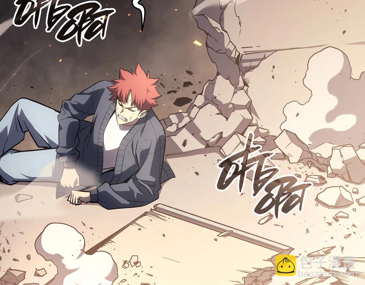 災難級英雄歸來 - 第57話 未知空間(6/7) - 3