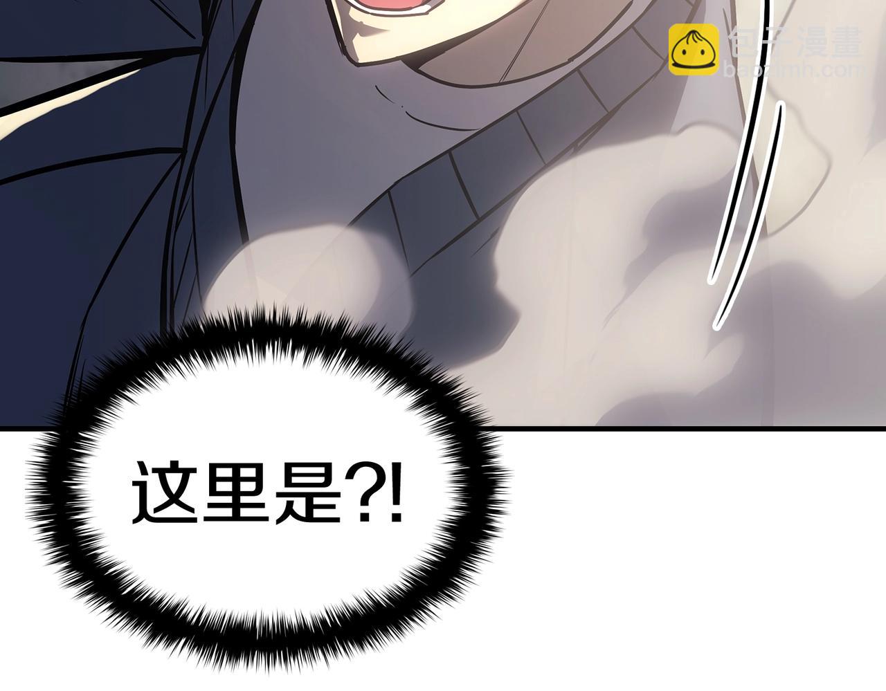 災難級英雄歸來 - 第57話 未知空間(6/7) - 6