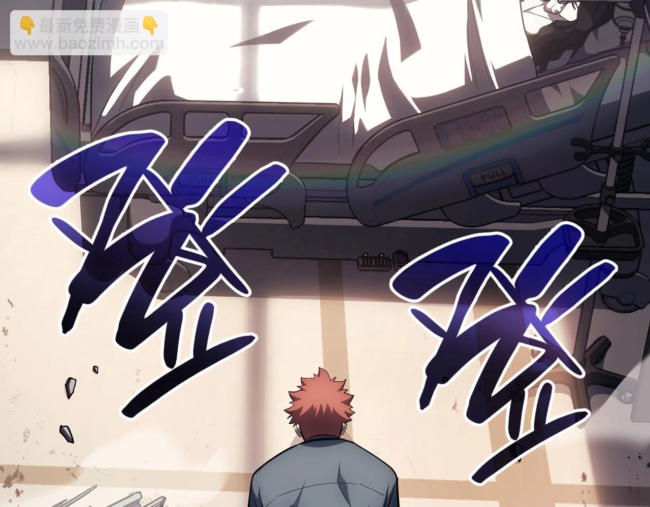 災難級英雄歸來 - 第57話 未知空間(6/7) - 1