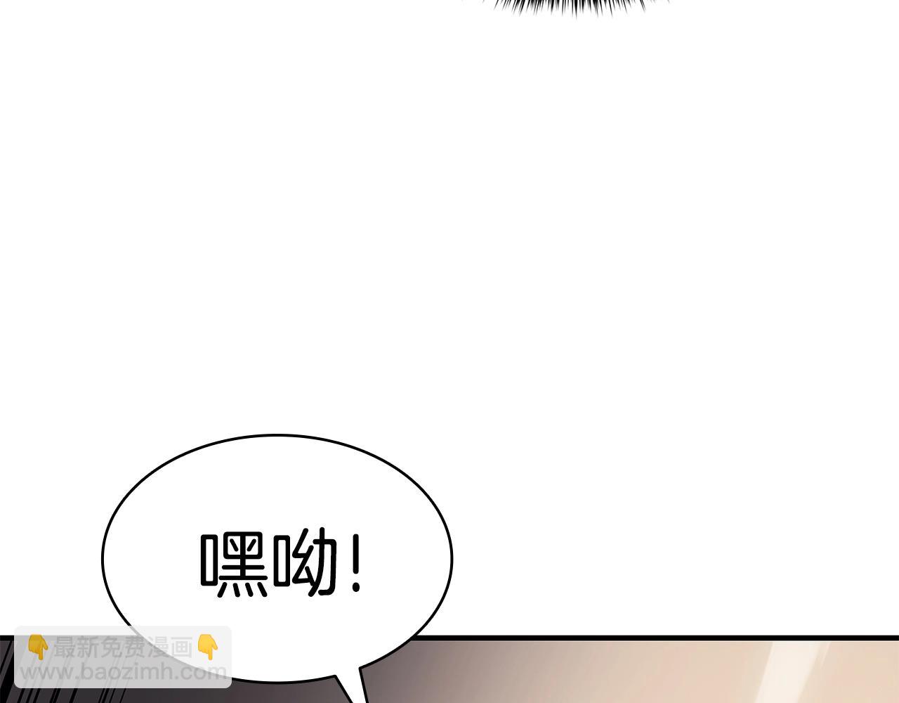 災難級英雄歸來 - 第57話 未知空間(6/7) - 8