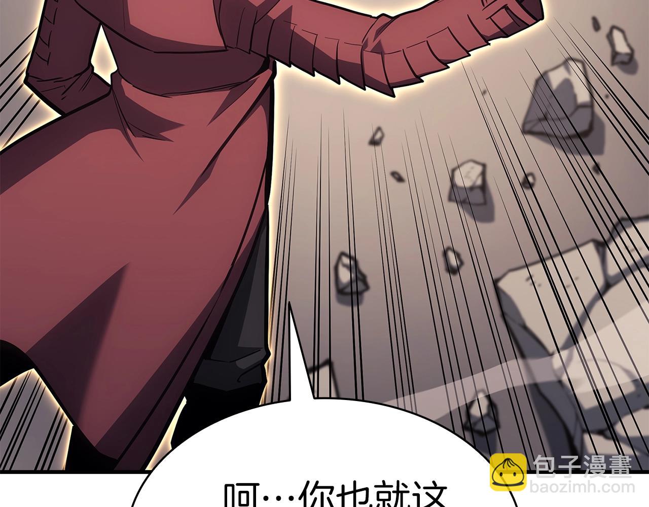 災難級英雄歸來 - 第57話 未知空間(6/7) - 8