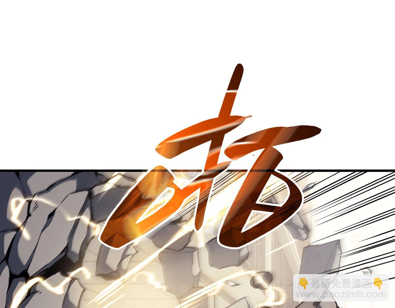 災難級英雄歸來 - 第57話 未知空間(6/7) - 6