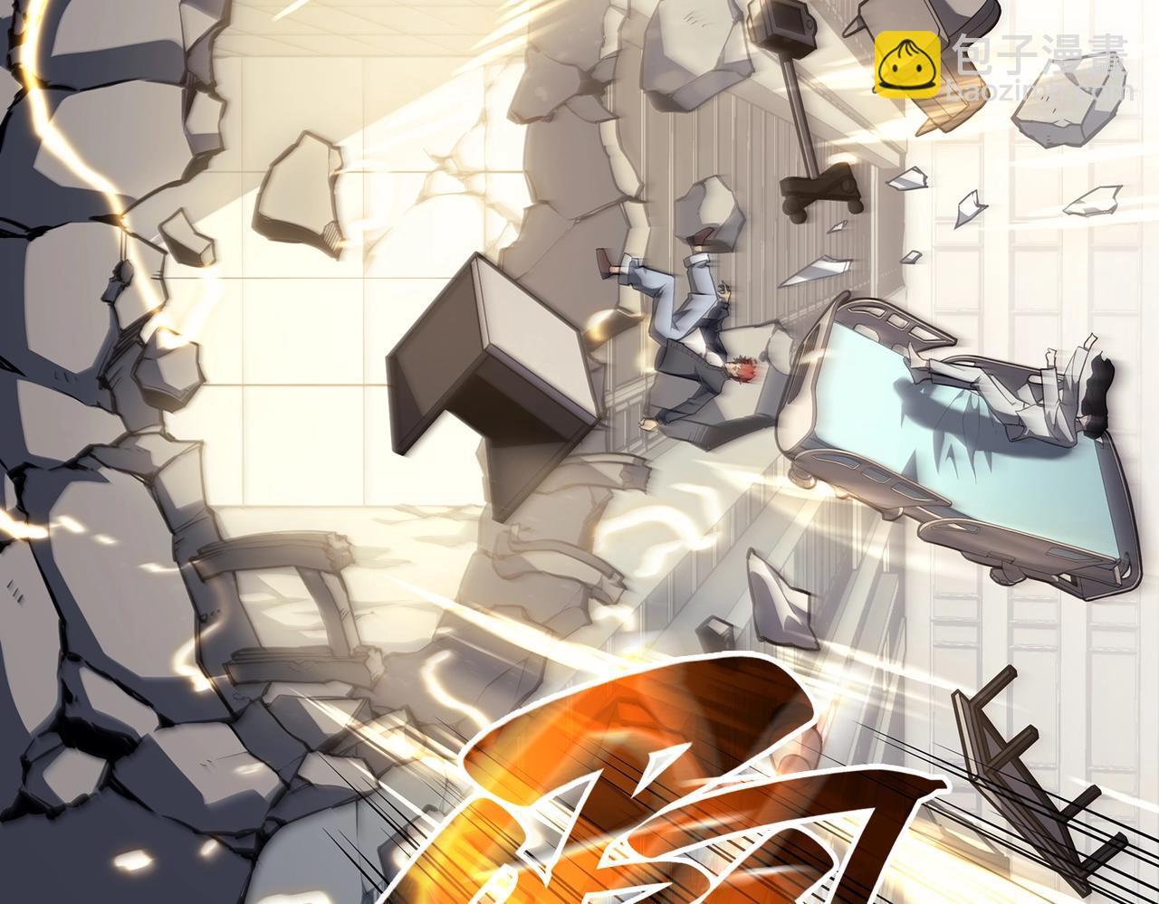 災難級英雄歸來 - 第57話 未知空間(6/7) - 7