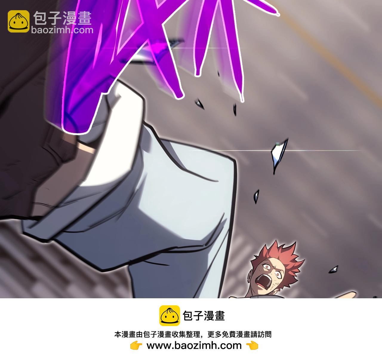 災難級英雄歸來 - 第57話 未知空間(6/7) - 6