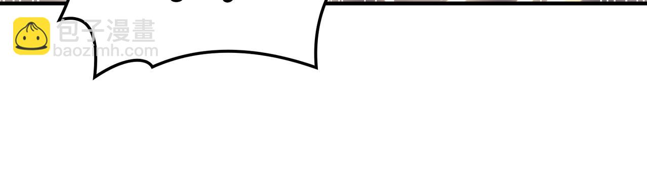 災難級英雄歸來 - 第57話 未知空間(2/7) - 5