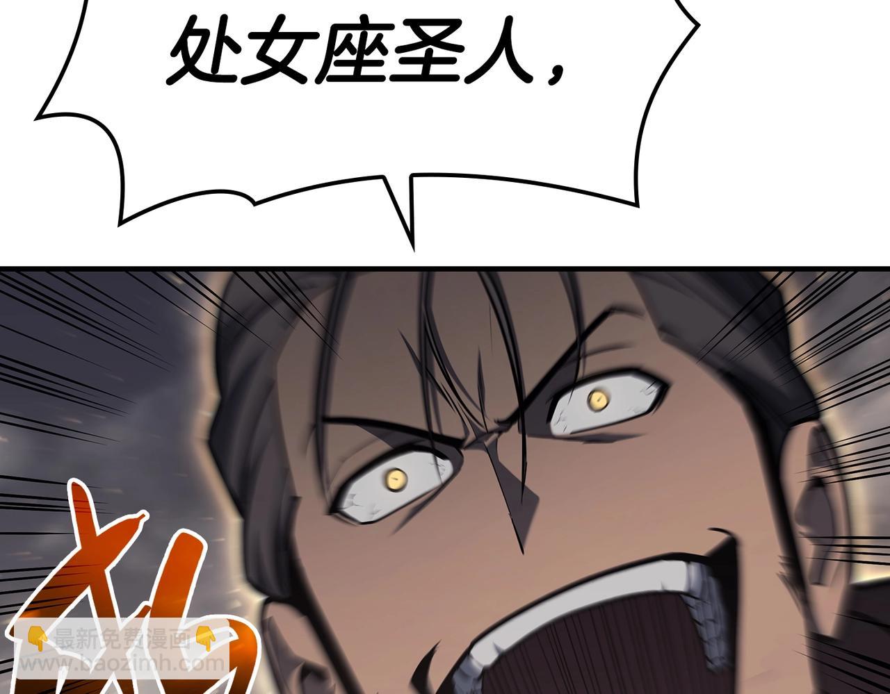 災難級英雄歸來 - 第57話 未知空間(2/7) - 7