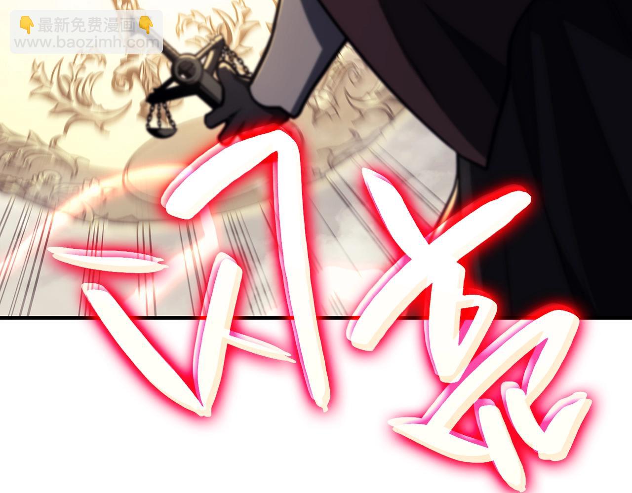 災難級英雄歸來 - 第57話 未知空間(2/7) - 3