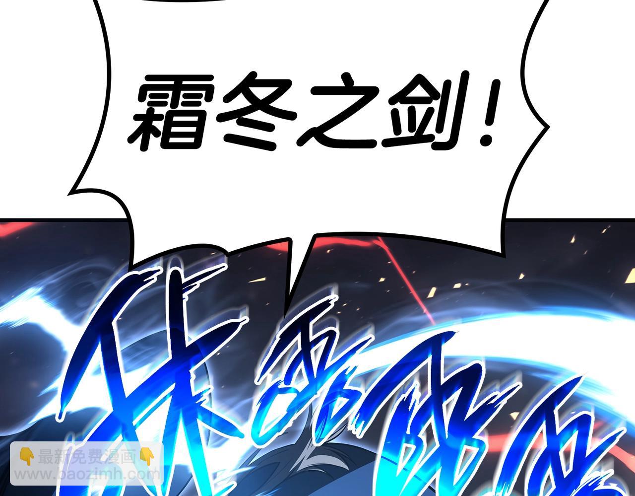 災難級英雄歸來 - 第57話 未知空間(2/7) - 5