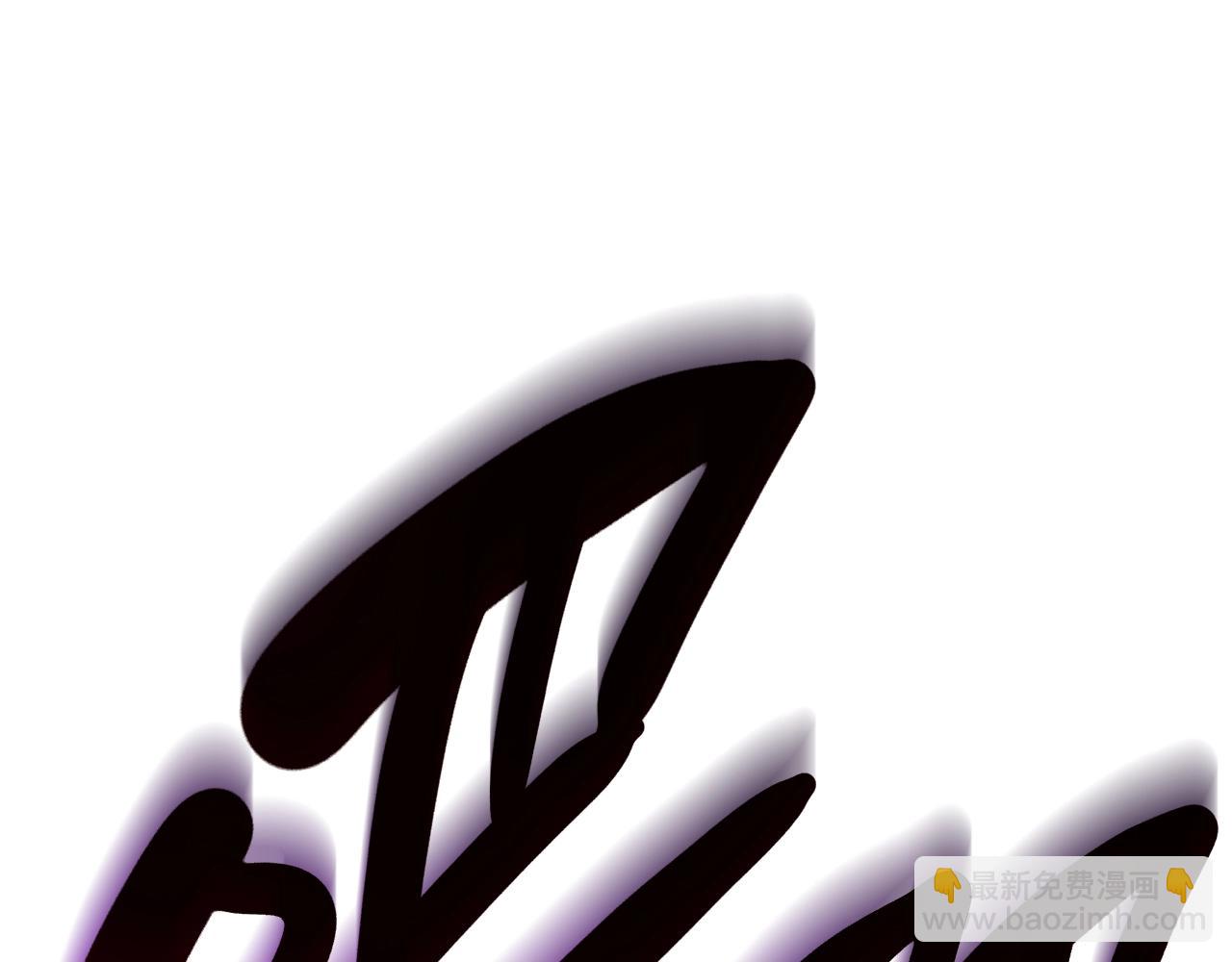 災難級英雄歸來 - 第57話 未知空間(2/7) - 5