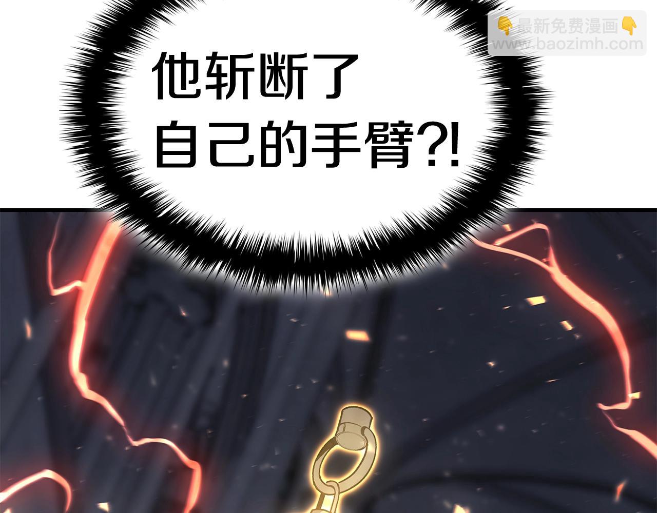 災難級英雄歸來 - 第57話 未知空間(2/7) - 6