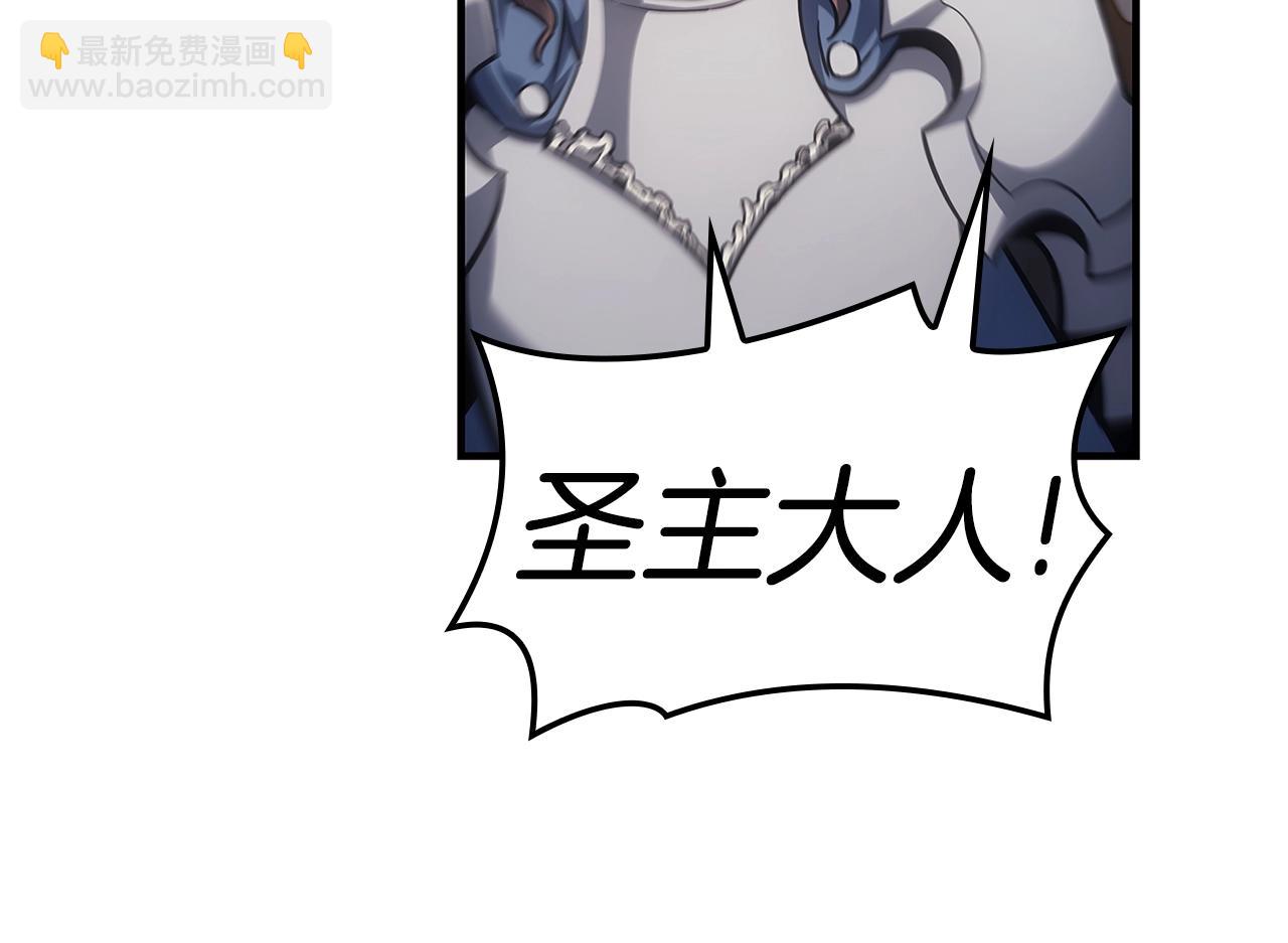 災難級英雄歸來 - 第57話 未知空間(2/7) - 4