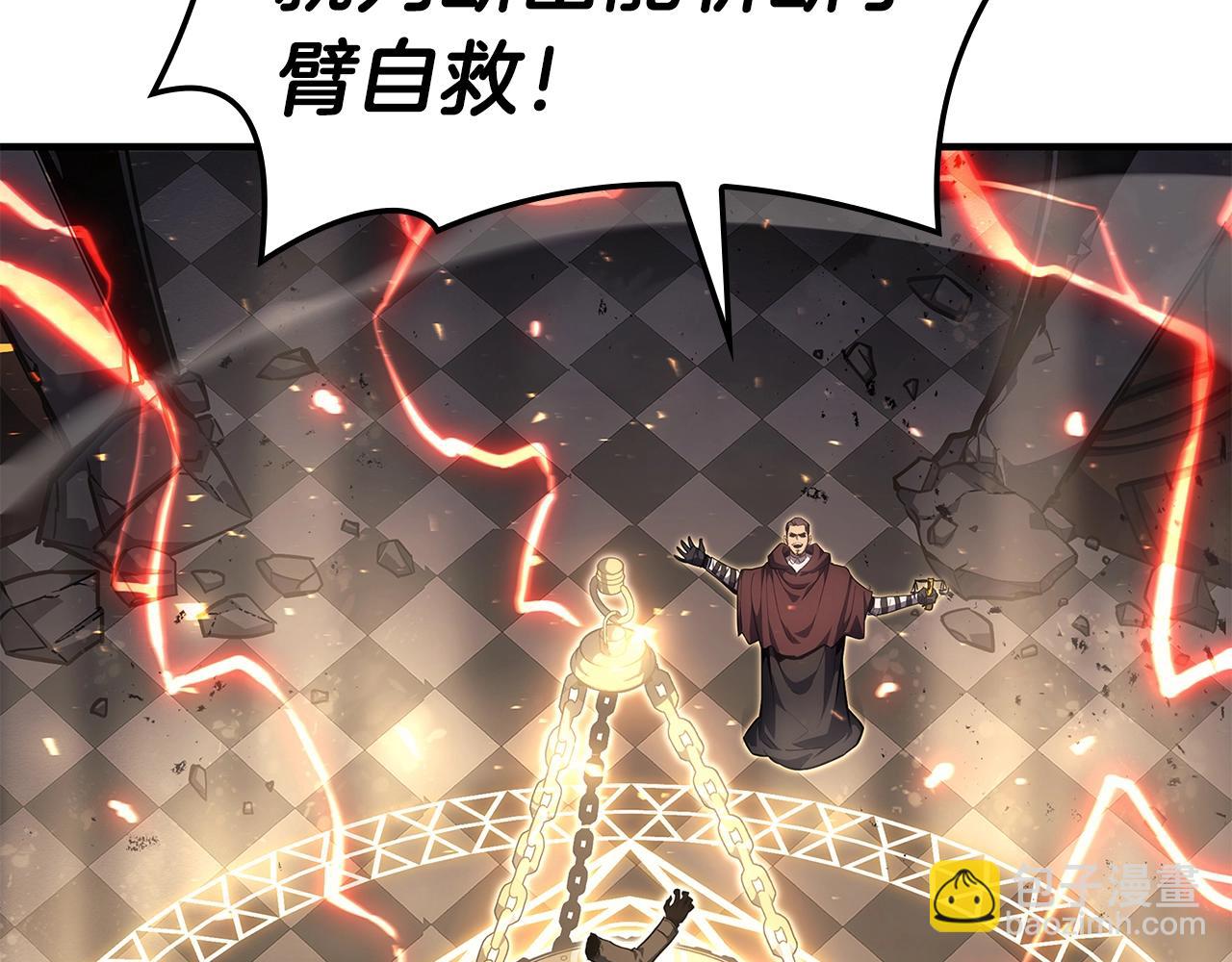 災難級英雄歸來 - 第57話 未知空間(2/7) - 6