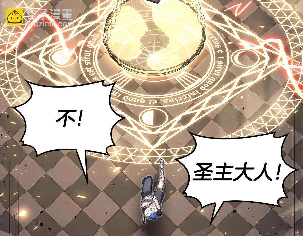 災難級英雄歸來 - 第57話 未知空間(2/7) - 7