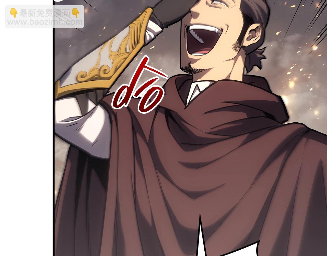 災難級英雄歸來 - 第57話 未知空間(2/7) - 3