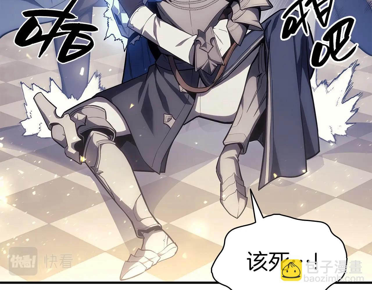 災難級英雄歸來 - 第57話 未知空間(2/7) - 6