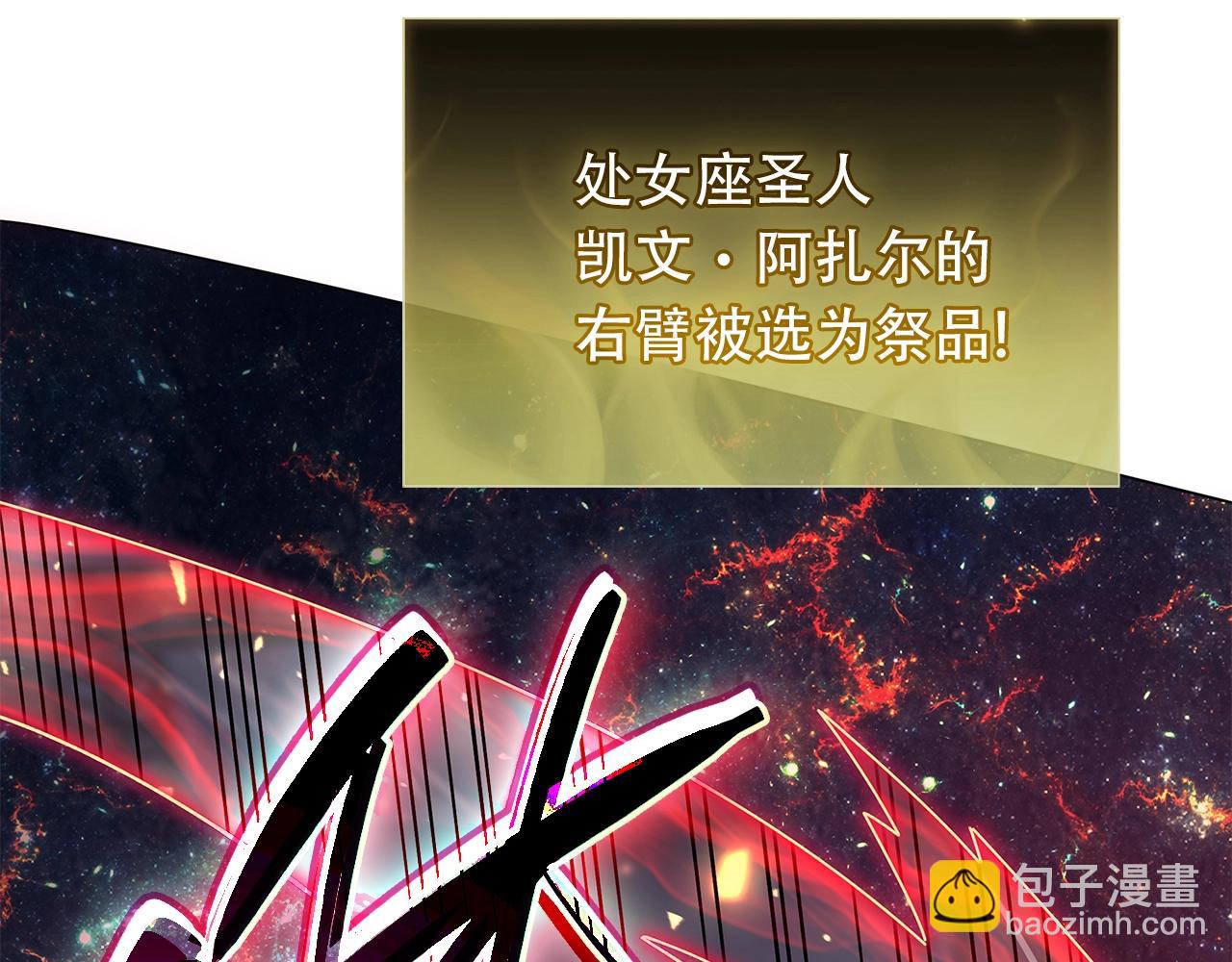 災難級英雄歸來 - 第57話 未知空間(2/7) - 1