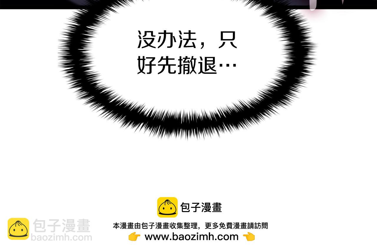 災難級英雄歸來 - 第59話 真兇究竟是誰(2/7) - 6