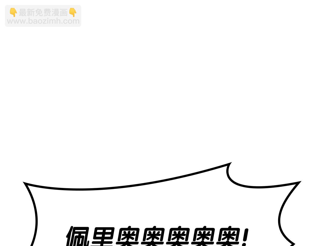 災難級英雄歸來 - 第59話 真兇究竟是誰(3/7) - 5